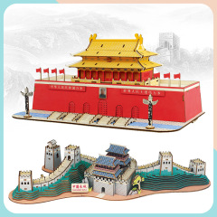 Wooden 3D Puzzle Toy of the Great Wall of China at Tiananmen Square for the National Day of China - A Beijing Ancient Style Architectural Brain Teaser Puzzle