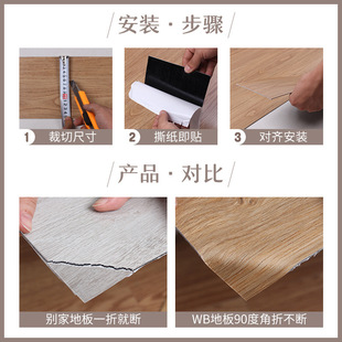 Wb Kitchen Floor Stickers Floor Stickers Self-Adhesive Decoration Floor Self-Adhesive Floor Stickers Floor Stickers Cement Floor