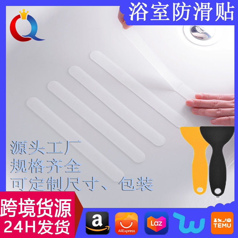 in stock waterproof PEVA bathtub anti-slip strip stair strip non-slip tape seamless transparent bathroom anti-slip sticker in stock waterproof PEVA bathtub anti-slip strip stair strip non-slip tape seamless transparent bathroom anti-slip sticker