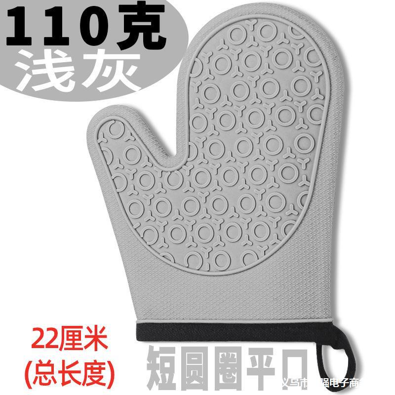 (2개) BIG EYES 실리콘 단열 장갑 전자레인지 고온 방지 주방 화상 방지 장갑 미끄럼 방지 방수 오븐 장갑