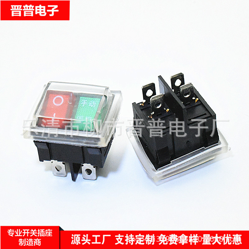 防水 红绿双联翘板开关 KCD1 4脚双联船型开关21*24mm手动 摇摆