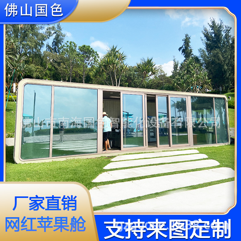 Red de Internet al aire libre B & B cápsula móvil cápsula espacial escénica habitación de hotel solárium prefabricada tienda móvil