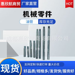 GR15 Tubing Engineering Machinery Tubing Hard Pipe Compression Resistance Engineering Machinery Oil Gun Fittings Injection Tubing