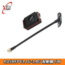 RUSHFPV3.1G-3.8G 5W�����l�� ���ՙC �쾀 FPV��Խ�C�̶�����ģ