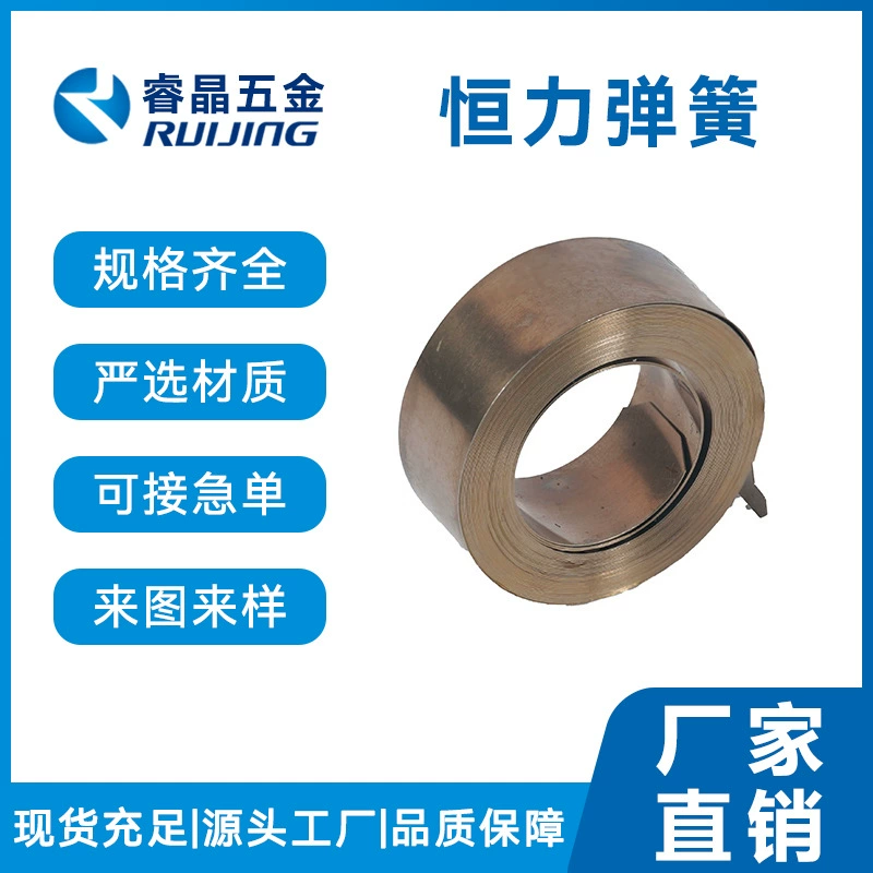 Пружина для солнцезащитного козырька автомобиля из нержавеющей стали, с постоянной силой натяжения, без заусенцев, изготовленная на заказ