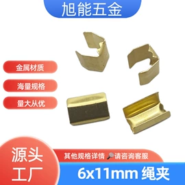 服饰箱包五金;钥匙扣及钥匙扣配件;DIY服饰