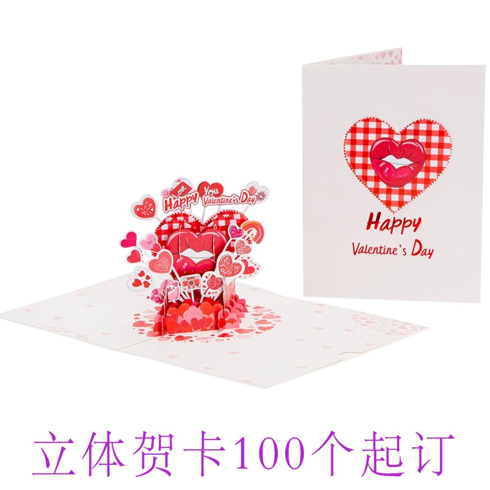 2025 Новый День Святого Валентина Трехмерная открытка Любовь всплывающие поздравительные открытки Продвинутое чувство 3D Складные благословения открытки