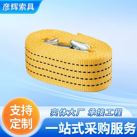 卸扣;吊带;吊钩、抓钩