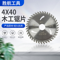 卸売超硬丸鋸刃 4inch 木工切断鋸刃多機能工業用アングルグラインダー丸鋸刃加工