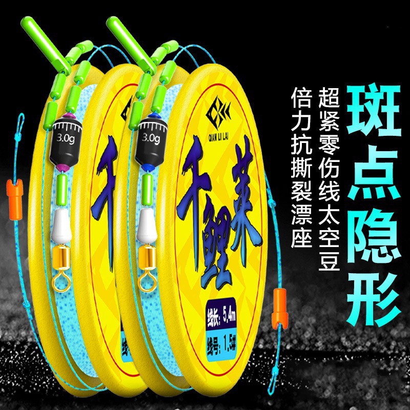 4号3.9m/卷 精品组双钩鱼线  结实不易断 钓鱼装备