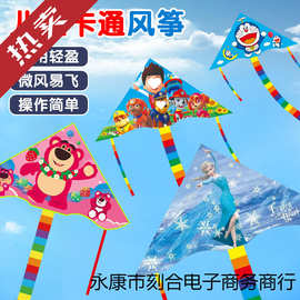 儿童风筝批发地摊风筝轮子带线鱼竿风筝公园摆摊大号风筝