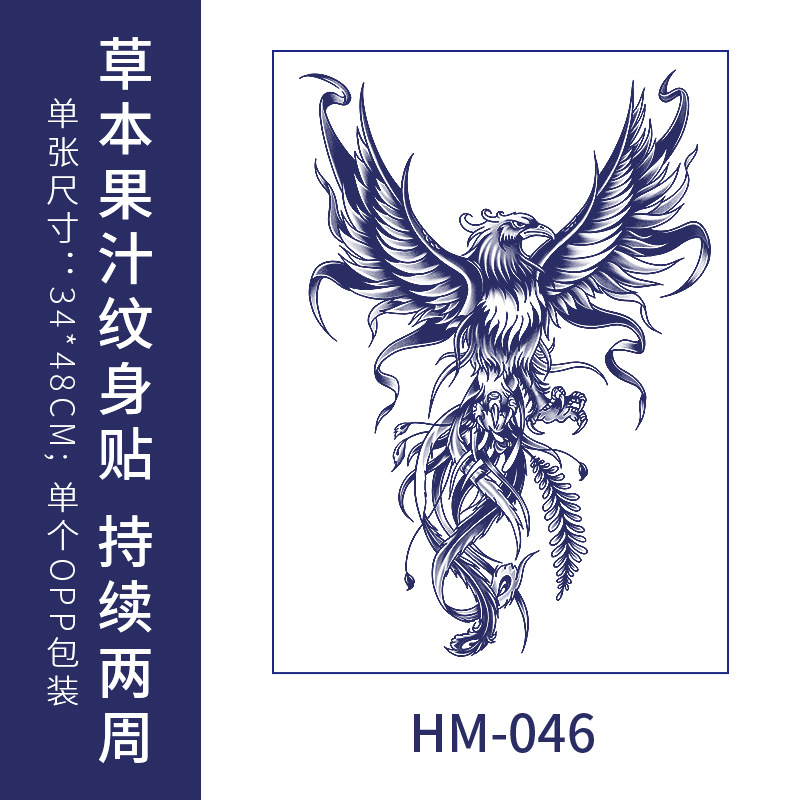 フルバック半背草本ジュースのタトゥーは防水男の持続的なシミュレーション胸の前のシールの大図の花腕のタトゥーを貼ります。