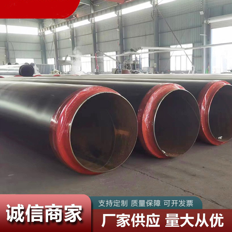 聚氨酯保温钢管预制地埋发泡保温管 高密度聚乙烯热水热力无缝管