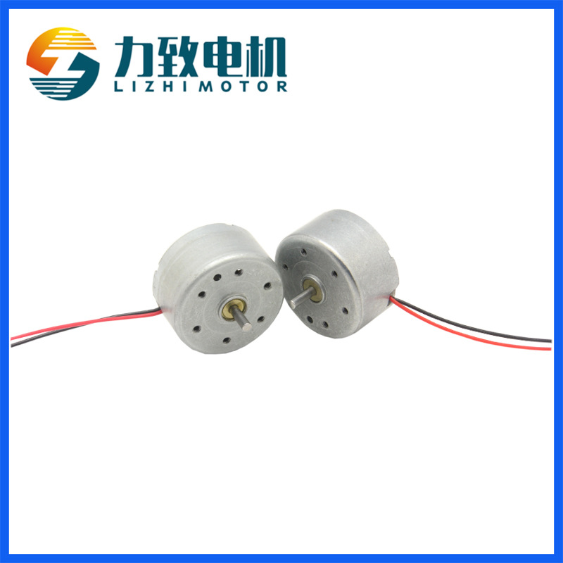 300微型电机手持风扇眼部按摩仪太阳能电池板手摇发电马达静音