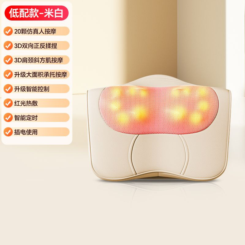 頚椎マッサージ枕多機能家庭用知能と充電しながら、斜方筋でマッサージします。|undefined