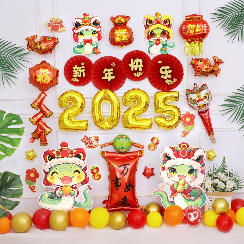 Happy New Year's Day Scene Layout Balloon 2025 Year of the Snake…