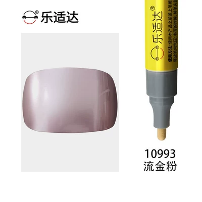 Avtomobil boya qələmləri – color spots and scratches on - golden-powder-10993free-touch-up-paint-gift-pack