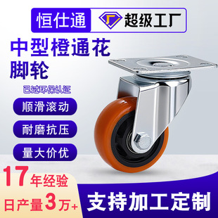 Cross-Border Wholesale 345inch Medium-Sized Flat-Bottomed Swivel Casters for Equipment and Machinery, Universal Wheels for Flight Cases