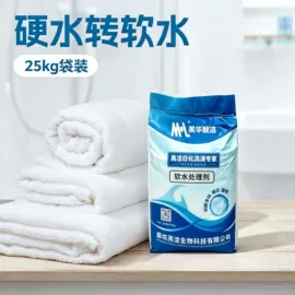 洗涤剂;洗衣粉