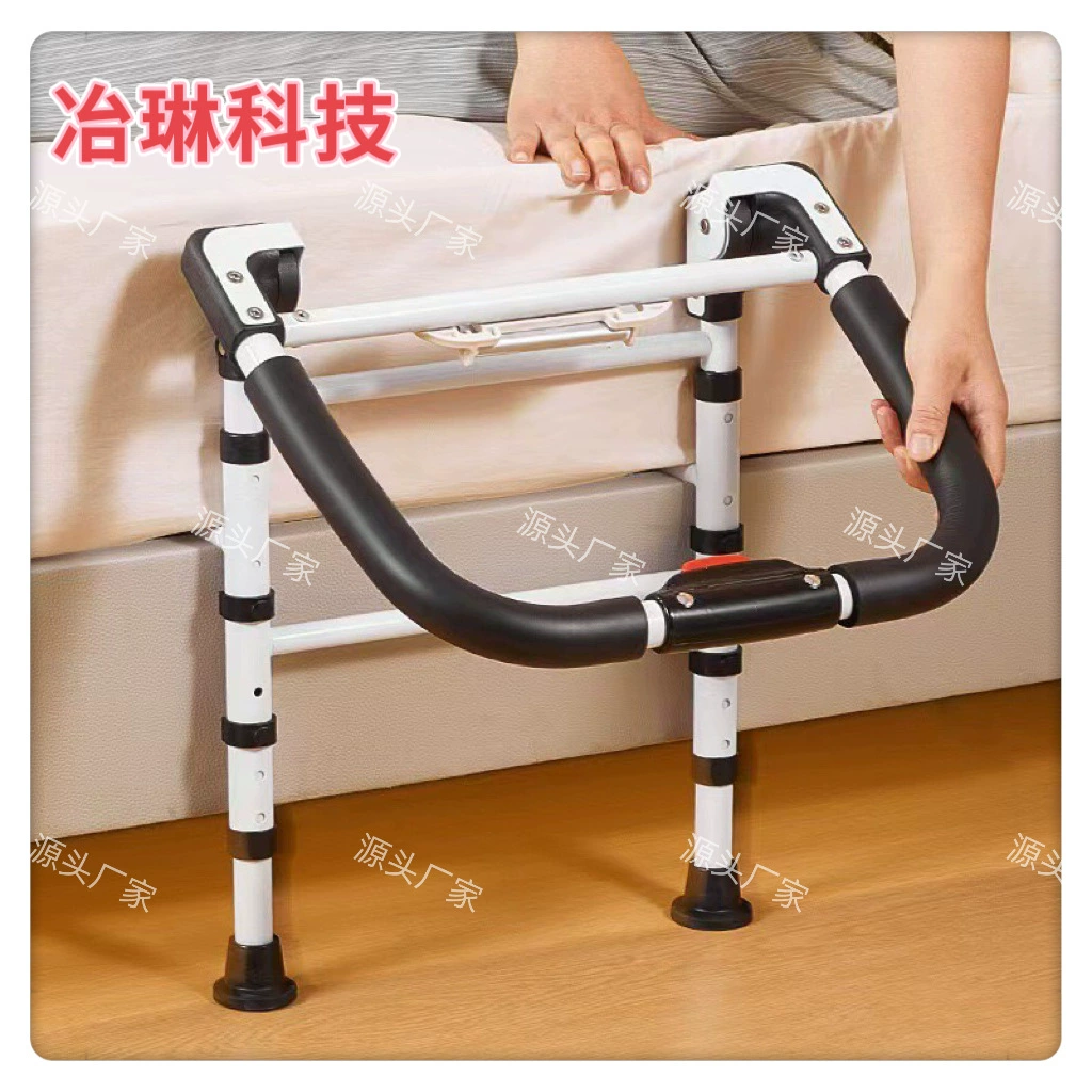 Пожилые люди безопасности на перилах кровати, подлокотники, пожилые люди, чтобы вставать, вспомогательное устройство для беременных