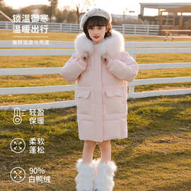 儿童羽绒服2025冬季宽松毛领新款中长款韩版外套白鸭绒保暖加厚