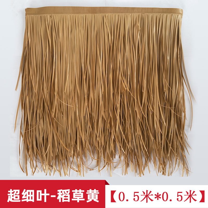 극상잎-밀짚황색