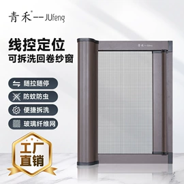 订制窗纱;纱窗刷