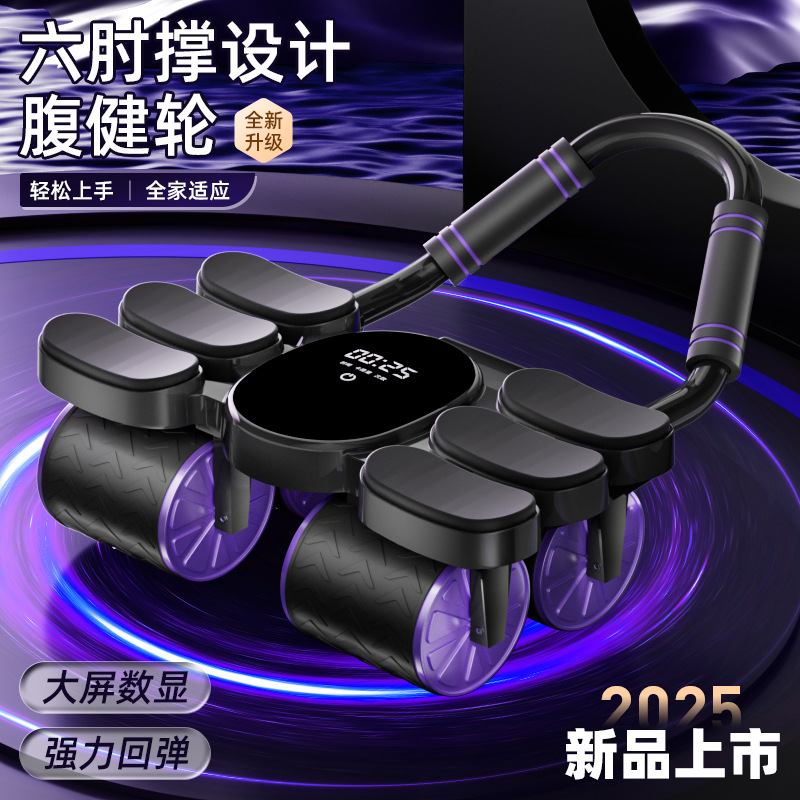 Abdominal Wheel, Automatic Rebound, Abdominal Curling, Slimming Belly, Abdominal Muscle Training Tool, Household Elbow Support Sports and Fitness Equipment