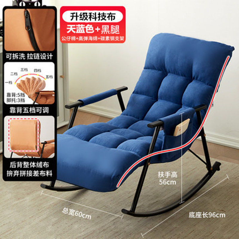 Mecedora para el hogar, balcón, sillón para el almuerzo de ocio, dormitorio de lujo ligero nórdico, sala de estar, sofá perezoso de celebridades de Internet, silla Yaoyao