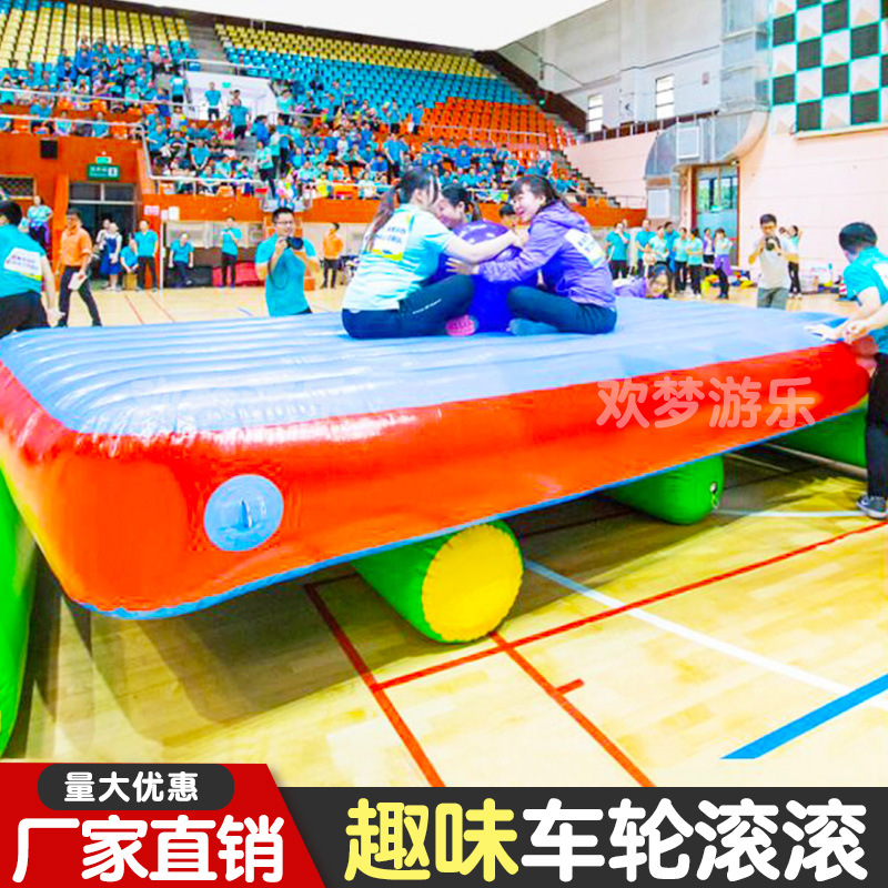 趣味充气车轮运动会道具滚滚向前竞速亲子拓展团建活动器材户外-阿里巴巴