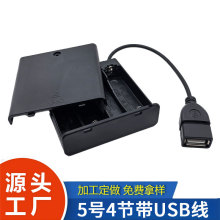 5̖4��AA*4늳غ�USBĸ�^늳؂}�Ĺ���̖���_�P늳�����ˇ���