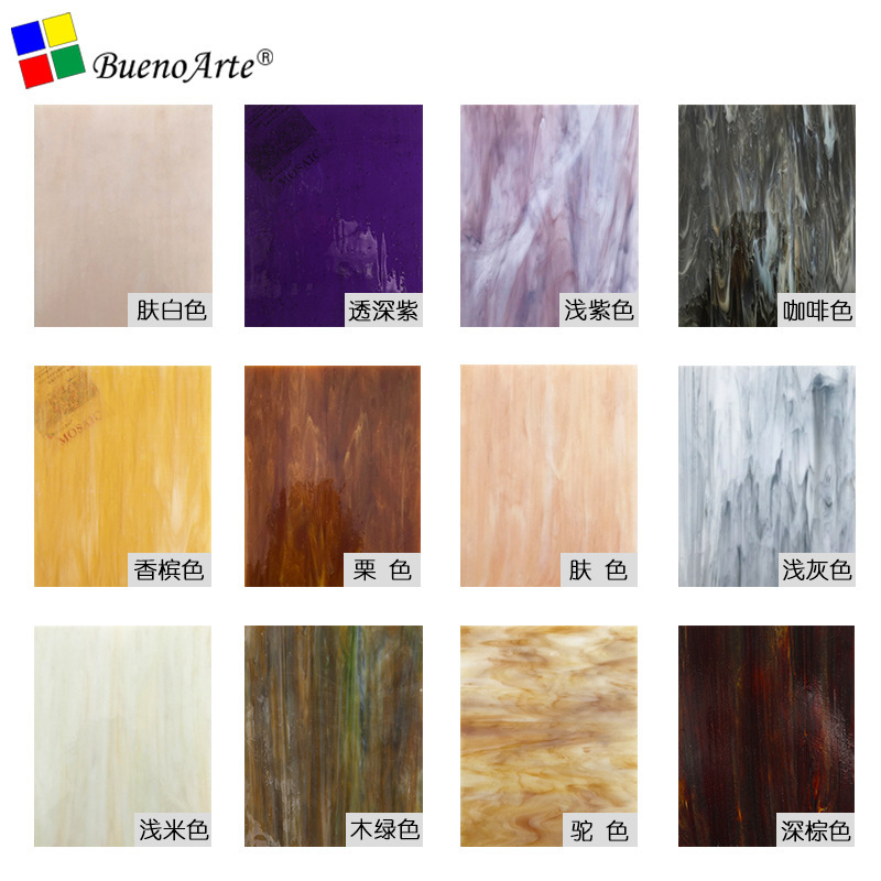 Black and white Brown purple Mica color glass sheet church mural Tiffany mosaic handmade material wholesale