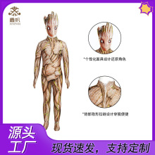 新次元银河护卫队格鲁特cos服儿童款连体衣电影同款cosplay服装男