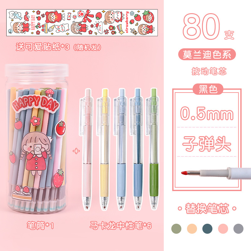 Presione la recarga neutral 0,5mm negro bala estudiante pluma reemplazo reemplazable de secado rápido traje de recarga