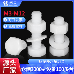 �������ݽz��ĸ���M�����b���������^��˨�����|Ƭ�������M3-M12