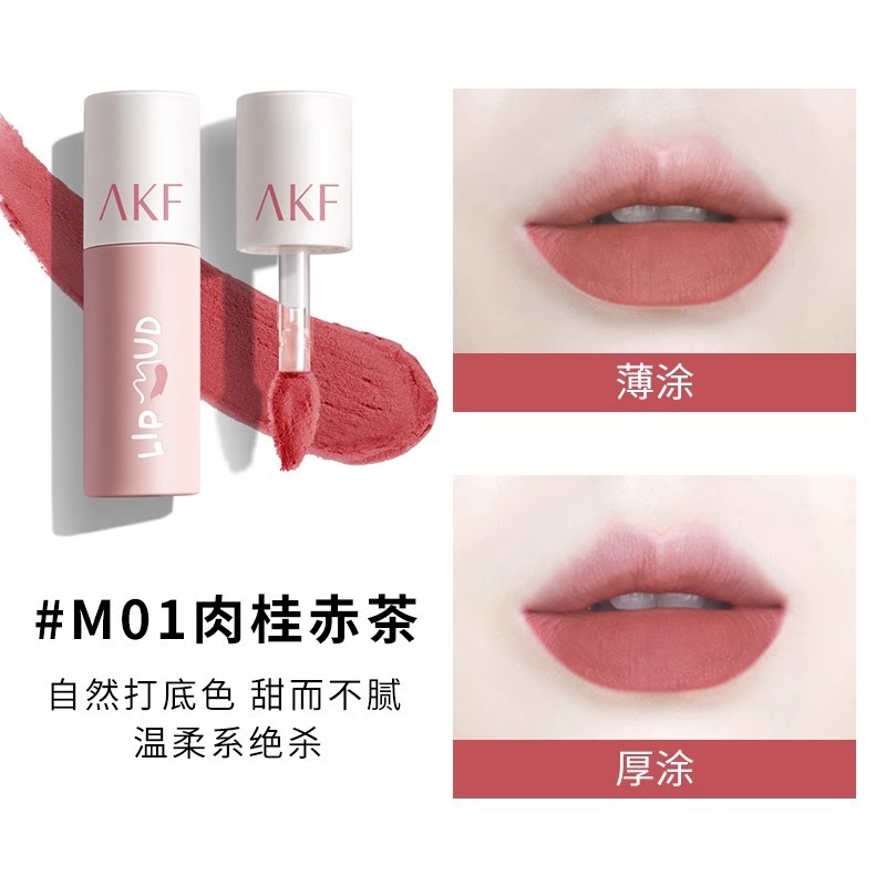 AKF リップマッドリップグレーズ美白口紅手頃な価格の学生秋と冬のニッチブランドソフトミストテクスチャリップメイク小型でポータブル|undefined