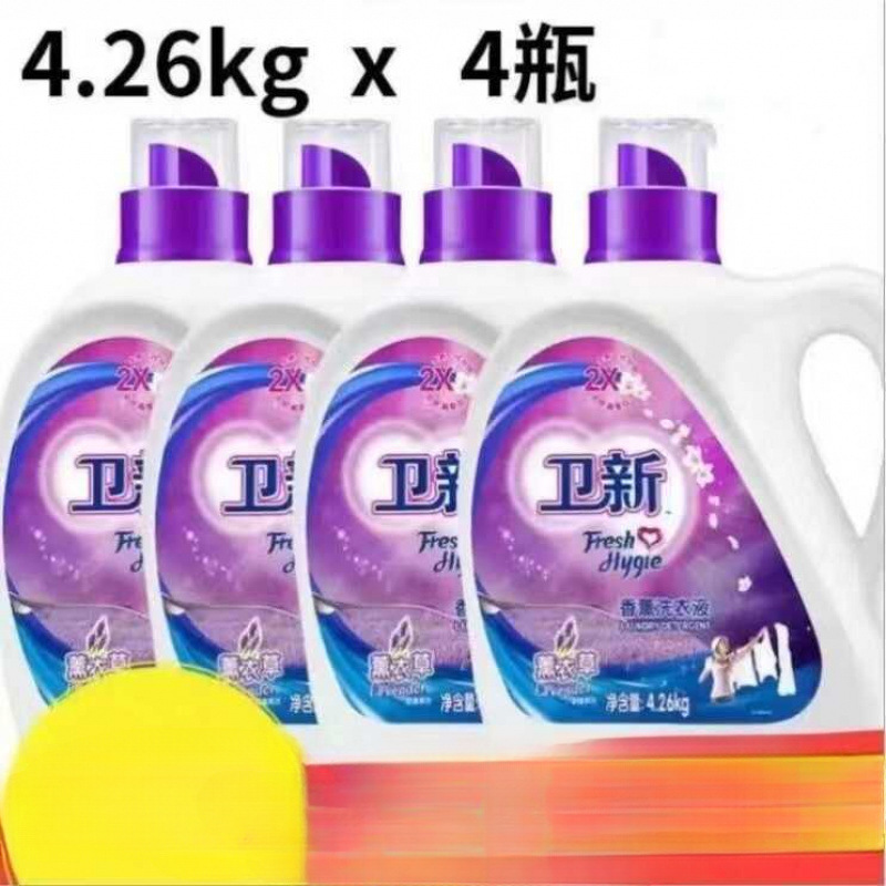 Laundry Detergent 4.26kg*4 Bottles of Lavender Color Protection Whole Box Household Practical Long-Lasting Fragrance