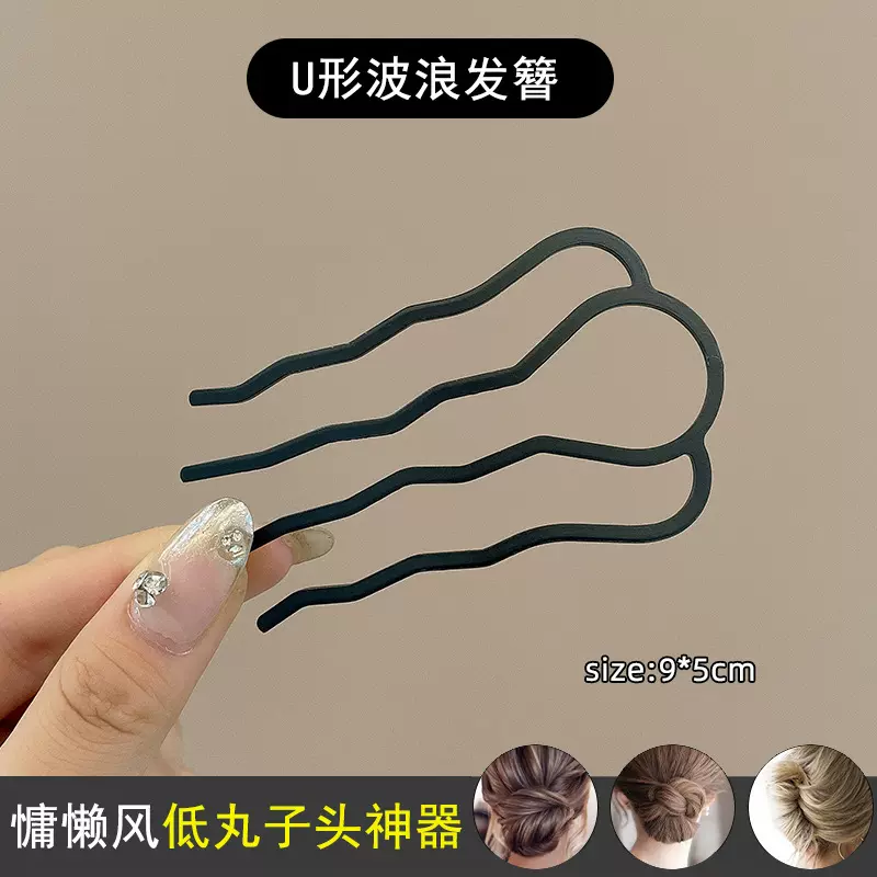经典发簪女2024新款U型发夹后脑勺盘发利器发钗高端簪子气质头饰