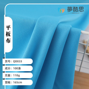 110gȫ��ƽ�岼ᘿ������ѷe���p��ᘿ��ﲼ�ͺϵײ����Ь��