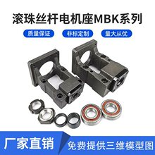 �����MBK����/�ŷ����һ�����̶���˿��֧���������װ�������
