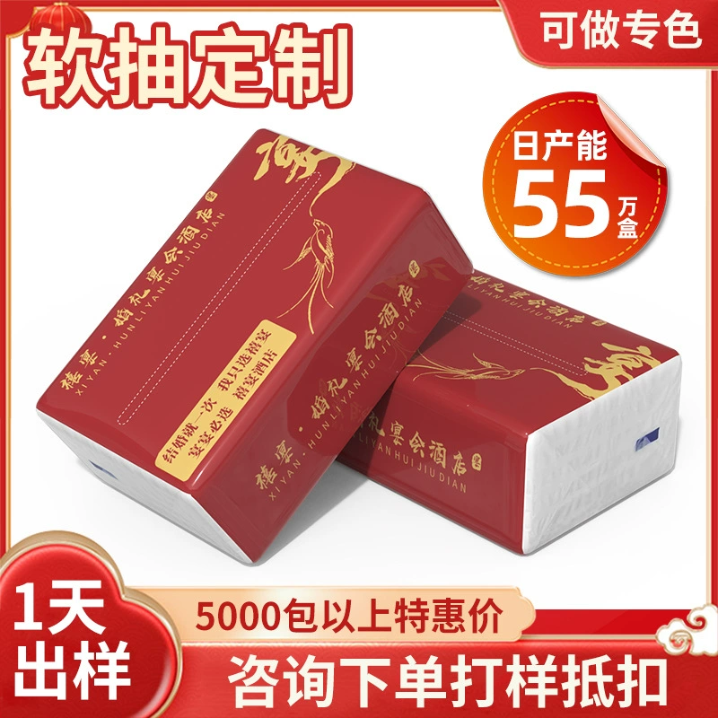 Подарочная мягкая рисовая печать логотипа на заправочных станциях