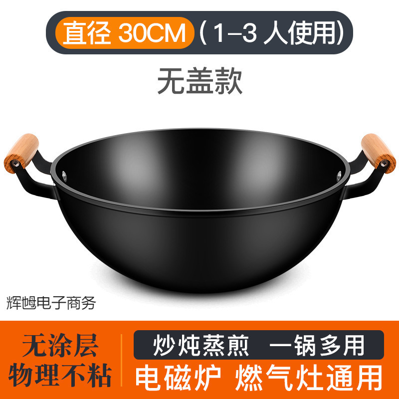 Thickened Old-fashioned Iron Pot Deepened Flat-bottom Wok Household Binaural Old-fashioned Wok for Stall Fire Non-stick Wok