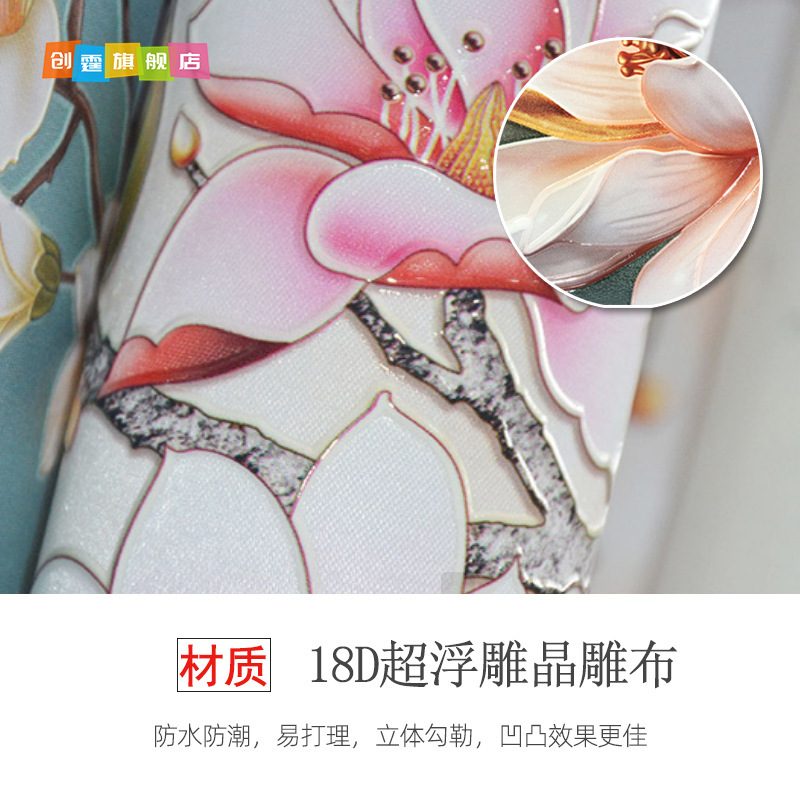 千里江山图电视背景墙壁布客厅新款中式壁纸3d立体壁画影视墙|undefined