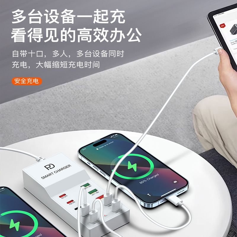 USB multi-socket 72W multi-port type-c charger high-power USB mobile phone tablet 10-hole charging stand