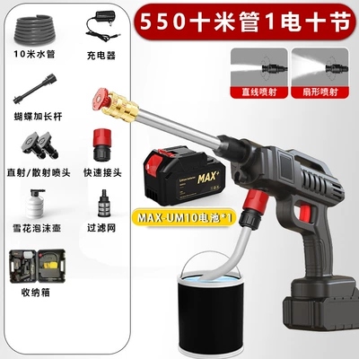 Portable Car Wash Artifact, High pressure car wash water gun - one-power-10-sections-10m-tube-box