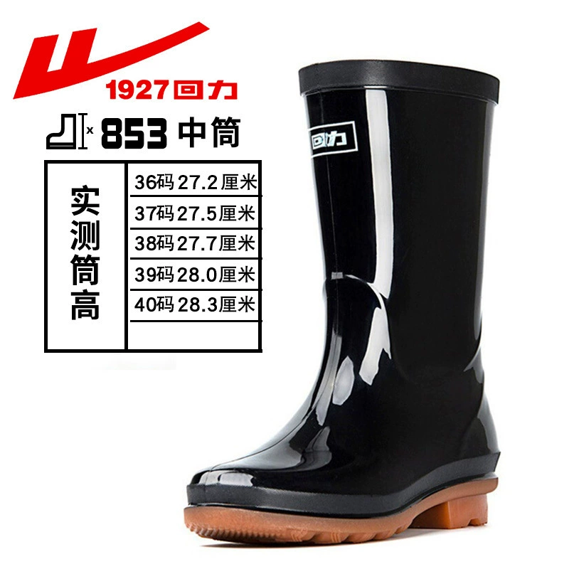 Резиновые сапоги Huili, женские резиновые сапоги 853 на низком каблуке с низом из коровьей волокнистой подошвы, водонепроницаемые Нескользящие износостойкие рабочие сапоги от дождя