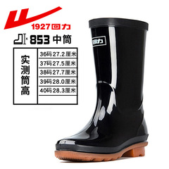 Rebound Rain Boots for Women, Size 853, Mid-Center Rain Boots with Low Heel, Rubber Sole, Waterproof, Non-Slip, Durable Work Safety Rain Boots