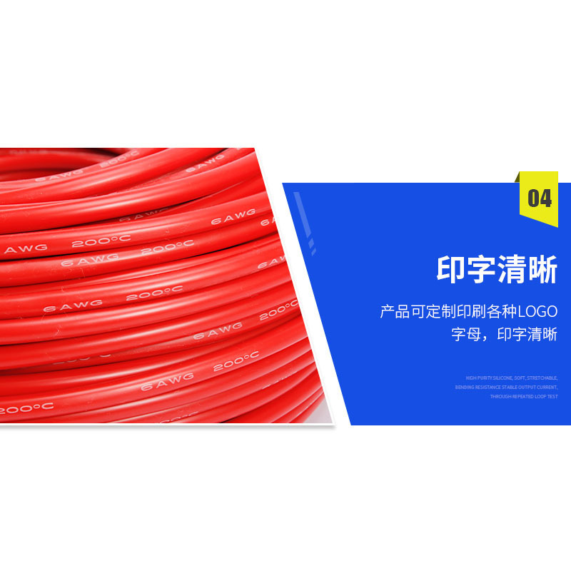 新エネルギー超軟質シリコンワイヤー 0-30AWG リチウム電池模型飛行機プラグ充電および交換ワイヤー高温耐性シリコンワイヤー|undefined
