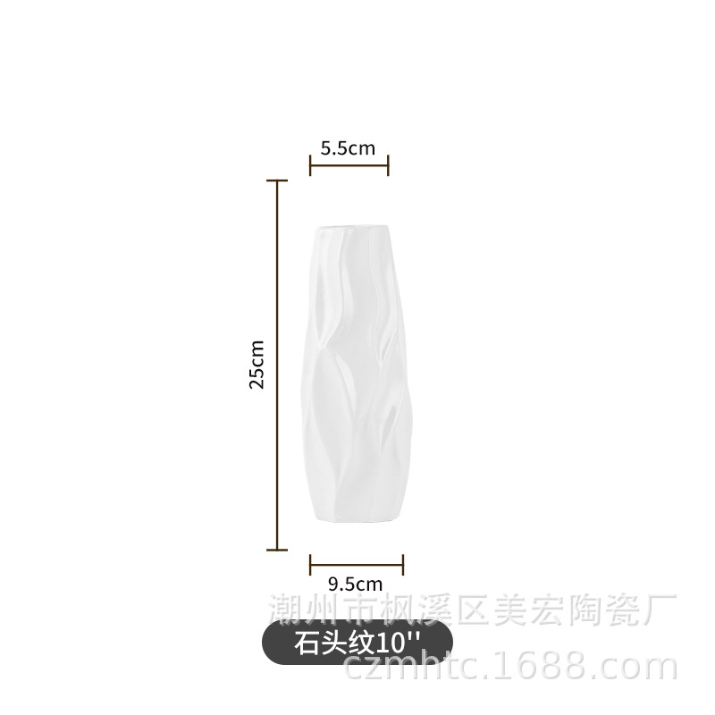 MH035 스톤 패턴 10 "-높이 25cm