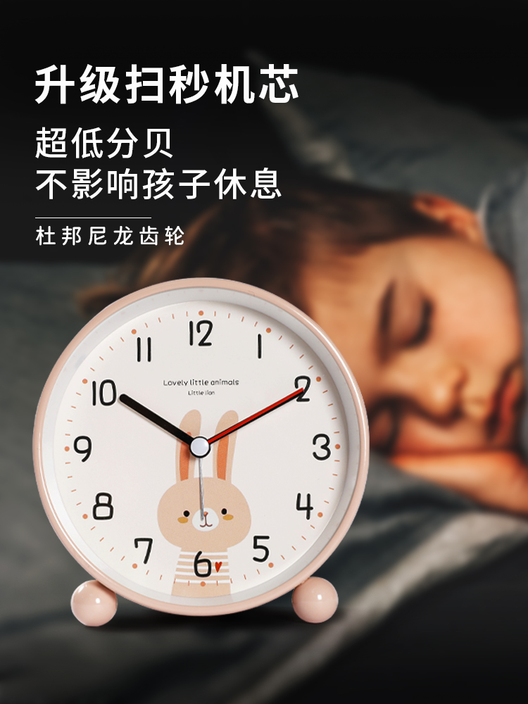 설정 데스크톱 알람 시계 시계 어린이 시계 학습 소녀 세트 데스크탑 음소거 2024 초등학생을위한 SHENFENG